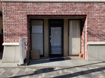 Taneda Clinic 사진 3