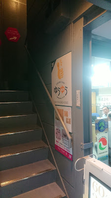 リラクゼーションゆうゆう 사진 3