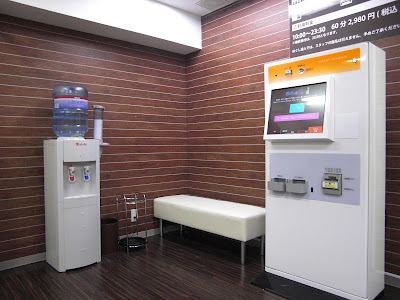 ほぐしの達人学芸大学店 사진 3