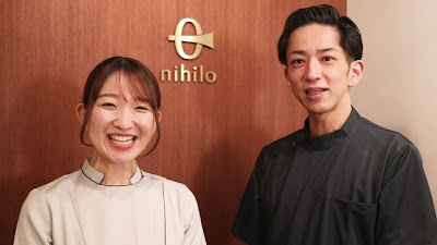 nihilo massage Gakugei Daigaku 사진 2