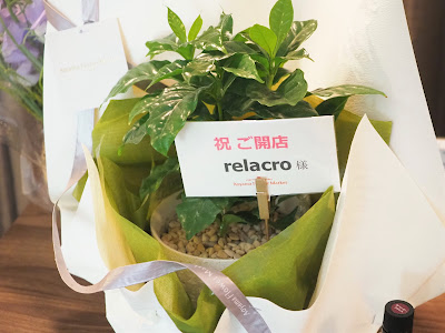 【ボディケア整体×ストレッチ】relacro 学芸大学 사진 3