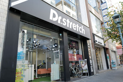 Dr.stretch 学芸大学店 사진 5