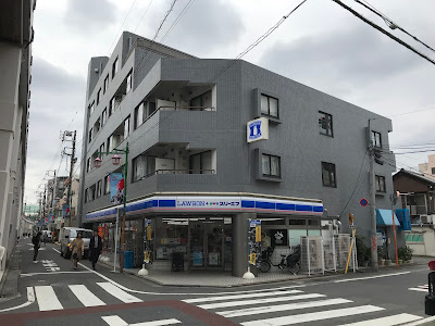 茂木指圧治療院 사진 3