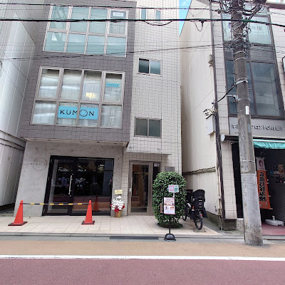 ゴルフケア整体 Rink 学芸大学 사진 5