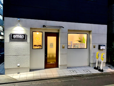 Shinkyu Massage aman Clinic 사진 3