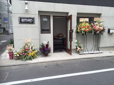 Shinkyu Massage aman Clinic 사진 4