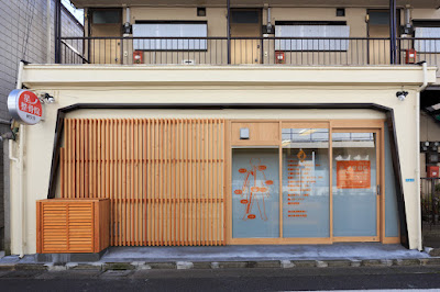 Hoshino Orthopedic Clinic 사진 2