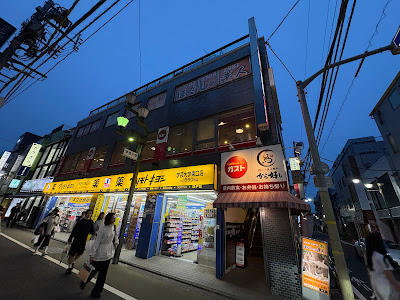 Matsumoto Kiyoshi 사진 3