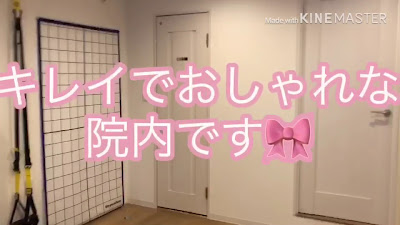Komura Orthopedic Clinic 사진 2