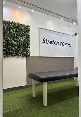 武蔵小山駅 ストレッチ専門店 Stretch TOKYO（肩こり/腰痛/武蔵小山） 사진 4
