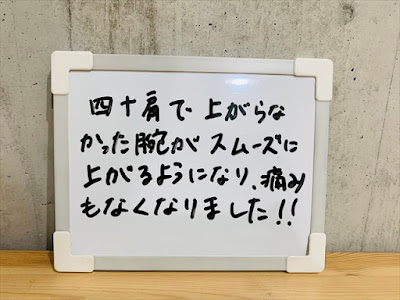 はりきゅう処 優（ゆう） 사진 3