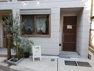Midorinomori Clinic 사진 2