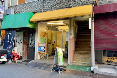 footman massage Fudoumae 사진 2