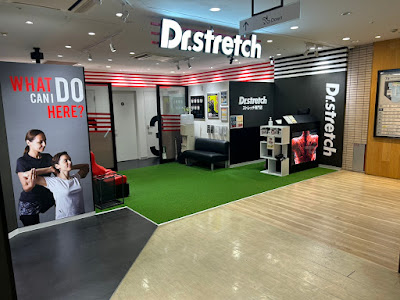 Dr.stretch 五反田東急スクエア店 사진 2
