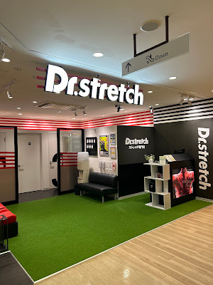 Dr.stretch 五反田東急スクエア店 사진 3