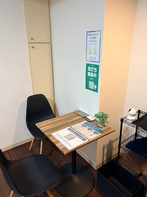 青山筋膜整体 理学BODY 五反田店 사진 3