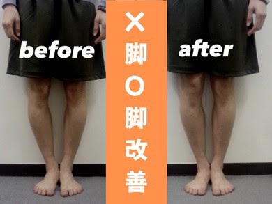 五反田整体《足腰膝専門》身体改善整体院～腰痛/膝/整体～ 사진 5