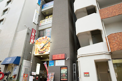 Norihitoshinkyu Acupuncture 사진 3