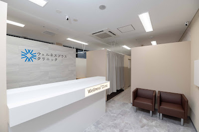 WellnessPlus Clinic (ウェルネスプラスクリニック) 사진 3