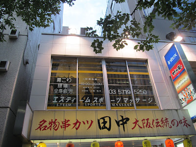 Esteem Orthopedic Clinic 사진 5