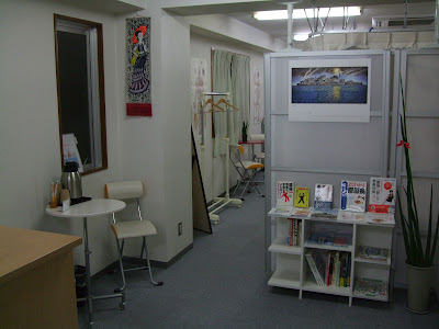 Shikiyojodoshinkyu Massage Clinic 사진 2