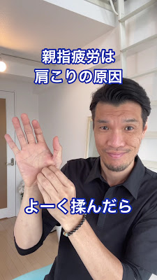 美療整体サロンR-plus 五反田店 사진 2