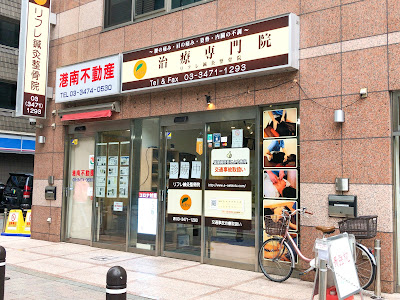 Rifureshinkyu Acupuncture 사진 2