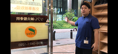 Rifureshinkyu Acupuncture 사진 5