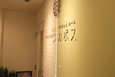 Acupuncture Clinic KAPOS 사진 3