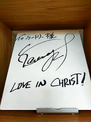 ボディケア＆ヒーリング 整体ラートリー 사진 2