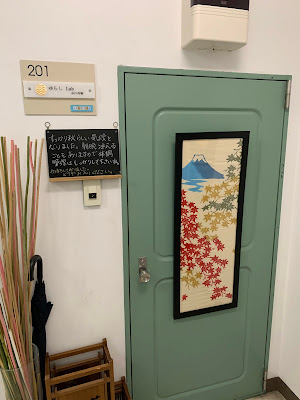 ゆらしLab 品川高輪 사진 5
