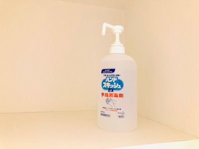 青山筋膜整体 理学BODY 品川店 사진 5
