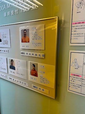 小守スポーツマッサージ療院高輪分院 사진 2