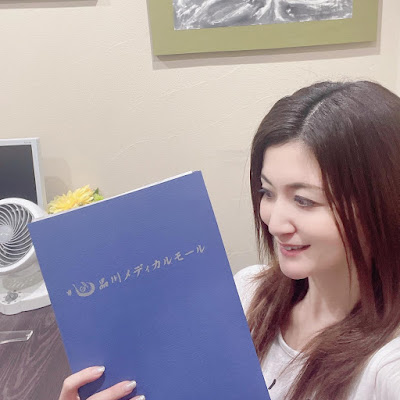 Iryo Hojin Shadan Yugokai Takanawawago Clinic 사진 4