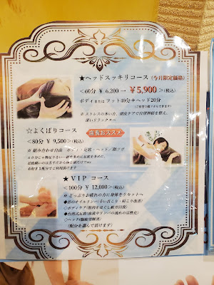 アジアントータルケア静心閣 사진 2