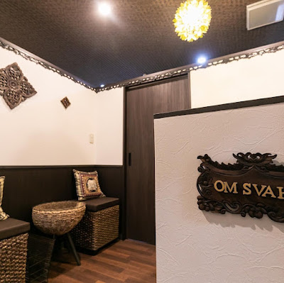 Om Svaha おん すわーは 사진 3