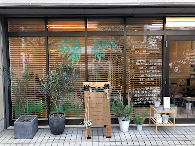 Tokyo Conditioning Service 사진 2