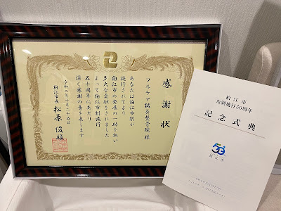 狛江総合はりきゅう院・接骨院 サニタス 사진 5