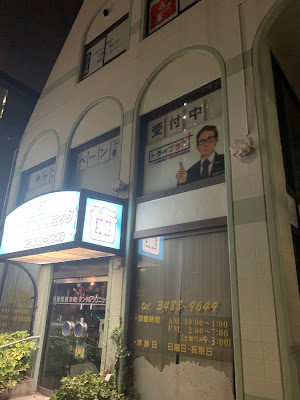 Relux Massage 사진 3