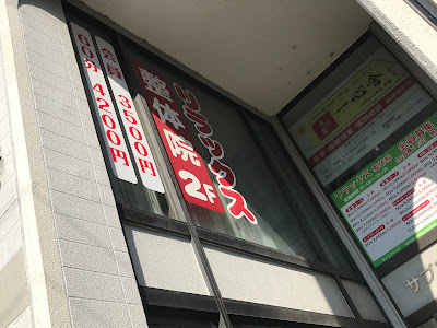 Relux Massage 사진 4
