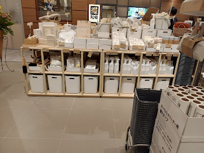 Muji 사진 4
