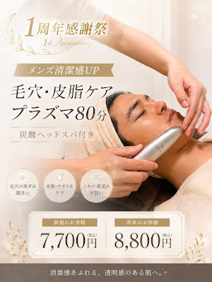 AOIstar SALON アオイスター サロン 사진 5