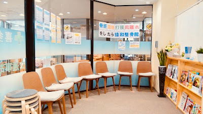 Kitamikyowa Acupuncture 사진 4