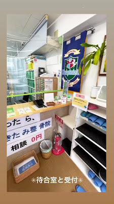 Kitami Orthopedic Clinic 사진 2
