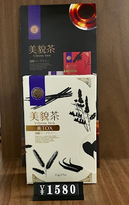 整骨院楽庵(ラクアン)喜多見本院 사진 5