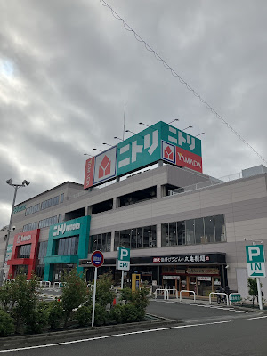 니토리 고마에세타가야거리점 사진 3