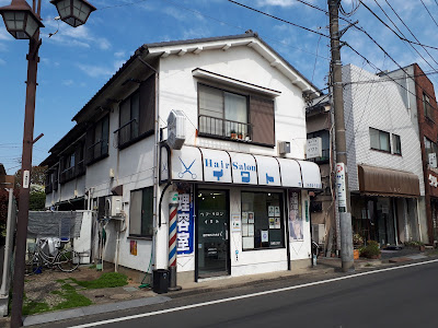 Hair Salon Iwato 사진 2