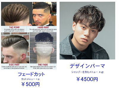 Hair Salon Iwato 사진 4