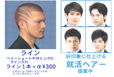 Hair Salon Iwato 사진 5
