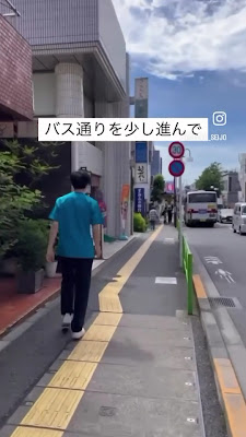 ココロカラダメディカル整体院 成城院 사진 2